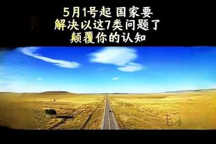 美记：相比于兜售队内老将 活塞更想向别队寻求收购球员